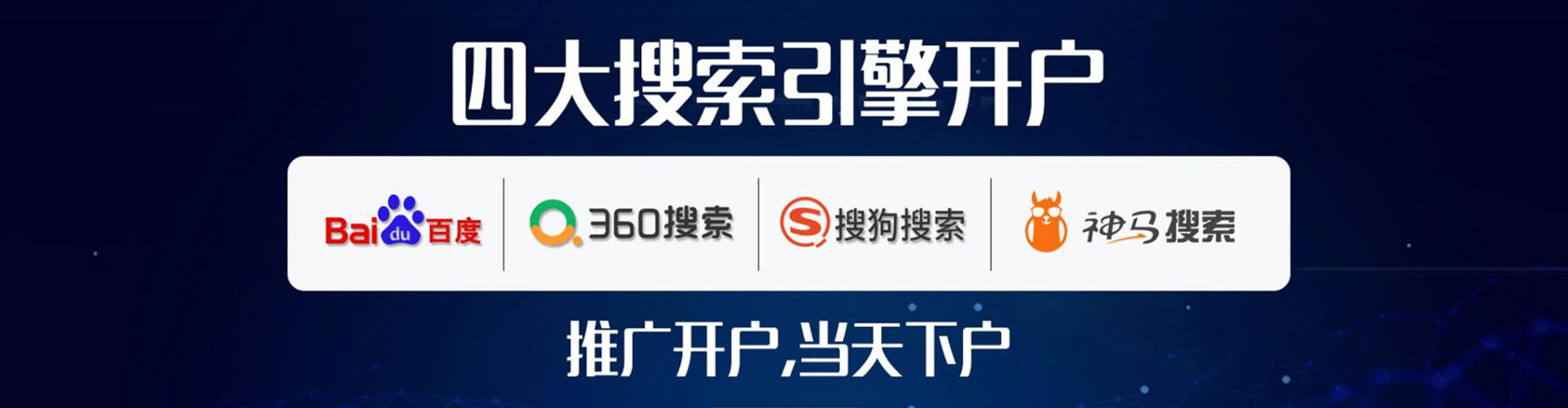 凤山百度推广排名